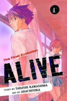 Постер к комиксу Alive - The Final Evolution / Живой: последняя эволюция / Alive - Saishuu Shinkateki Shounen