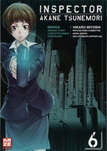 Постер к комиксу Psycho-Pass: Kanshikan Tsunemori Akane / Психопаспорт: Инспектор Цунемори Акане / Inspector Akane Tsunemori