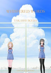 Постер к комиксу Whispered Words / Я тихо прошепчу / Sasameki Koto