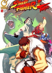 Постер к комиксу Street Fighter II Turbo / Уличный боец II Турбо