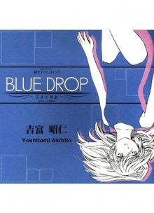 Постер к комиксу Blue Drop - Tenshi no Itazura / Капля синевы - Ангельская шутка