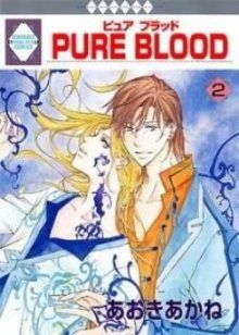Постер к комиксу Pure Blood / Чистая кровь / PURE BLOOD