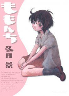 Постер к комиксу Momonchi / Момончи