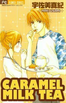 Постер к комиксу Caramel Milk Tea / Чай с карамельным молоком