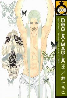 Постер к комиксу Dogla+Magla / Dogura Magura