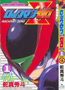 Постер к комиксу Rockman Zero / Рокмэн Зеро / Megaman Zero
