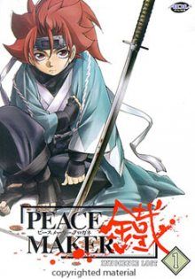 Постер к комиксу Shinsengumi Imon Peace Maker / Миротворец на службе Синсэнгуми / SHào khí ngất trờ