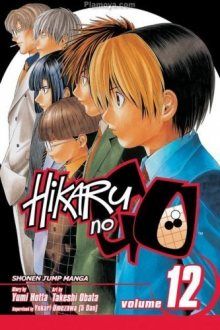 Постер к комиксу Hikaru's Go / Хикару и Го / Hikaru no Go