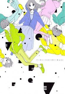 Постер к комиксу Hibi Chouchou x Hirunaka no Ryuusei / Бабочка в дневном свете