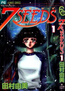 Постер к комиксу 7 Seeds / 7 Семян
