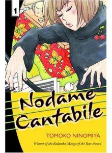 Постер к комиксу Nodame Cantabile / Нодамэ Кантабиле