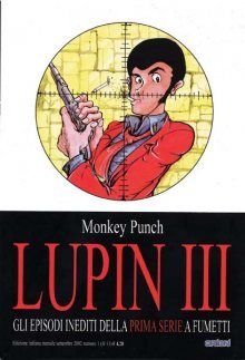 Постер к комиксу Люпен III