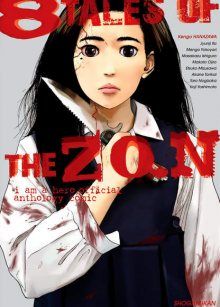 Постер к комиксу 8 tales of the ZQN / 8 историй ZQN