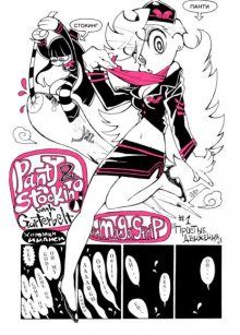 Постер к комиксу Panty & Stocking with Garterbelt in Manga Strip