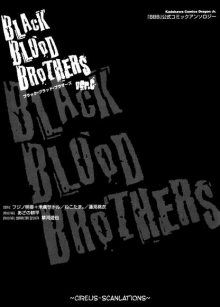 Постер к комиксу Black Blood Brothers ver. C / Братство чёрной крови / Black Blood Brothers ver.C