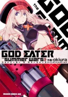 Постер к комиксу God Eater - The Summer Wars / Пожиратель Богов: Летние войны / God Eater: The Summer Wars