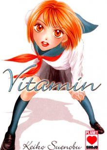 Постер к комиксу Vitamin / Витамин / Vitamin (SUENOBU Keiko)