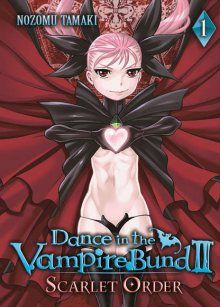 Постер к комиксу Scarlet Order - Dance in the Vampire Bund 2er / Танец на Набережной Вампиров: Алый орден
