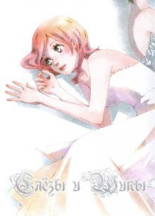 Постер к комиксу Tears of Thorn / Слёзы и шипы / Ibara no Namida