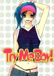 Постер к комиксу Try me boy! / Попробуй меня, мальчик! / Torai mi boi!