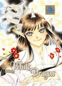Постер к комиксу The Missing White Dragon / Потеряный белый дракон / Hayan yong-ui siljong