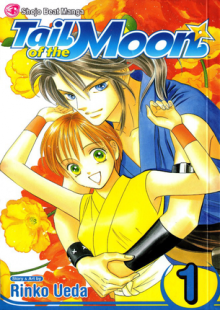 Постер к комиксу Tail of the Moon / Хвост Луны / Tsuki no Shippo