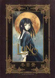 Постер к комиксу Luno. The Daughter of Darkness / Луно. Дочь тьмы / Luno