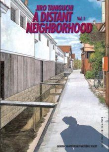 Постер к комиксу A Distant Neighborhood / Далеко-неподалёку / Haruka na Machi e