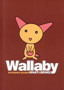 Постер к комиксу Wallaby / Валлаби