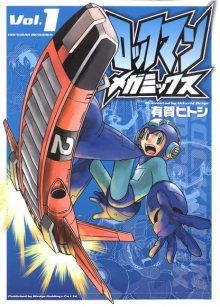 Постер к комиксу Mega Man Megamix / Мегамен Мегамикс / Rockman Megamix