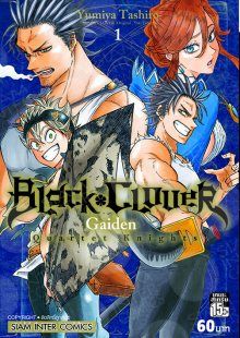 Постер к комиксу Black Clover Gaiden: Quartet Knights / Чёрный Клевер: Квартет Рыцарей