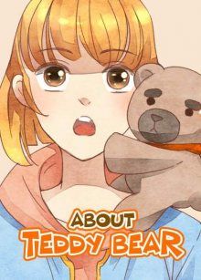 Постер к комиксу About Teddy Bear / О плюшевом медвежонке / Guanyu xiaoxiong