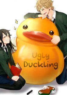 Постер к комиксу Ugly duckling (Lee Seul-Gi) / Гадкий утёнок / Mosnan ori