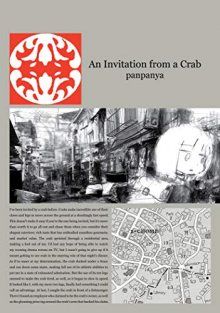 Постер к комиксу An Invitation by a Crab / Приглашение Краба / Kani ni Sasowarete
