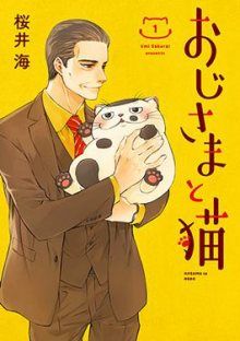 Постер к комиксу Мужчина и кот