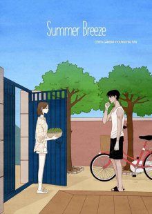 Постер к комиксу Summer Breezе / Летний бриз