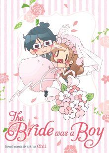 Постер к комиксу The Bride Was a Boy / Невеста была мальчиком / Hanayome wa Motodanshi.