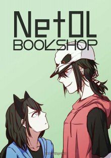 Постер к комиксу NetOL (GL) / Книжный магазинчик НетОЛ