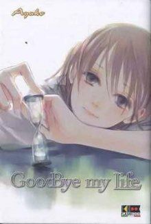 Постер к комиксу Good-bye My Life / Прощай, жизнь / Sayonara Watashitachi