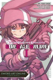 Постер к комиксу Sword Art Online Alternative - Gun Gale Online / Мастера Меча Онлайн: Альтернативная «Призрачная пуля»