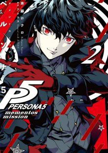 Постер к комиксу Persona 5: Mementos Mission / Персона 5: Миссии Мементос