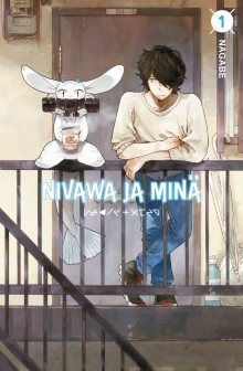 Постер к комиксу Нивава и Сайто