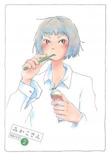 Постер к комиксу Mikako-san / Микако
