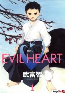 Постер к комиксу EVIL HEART / Злое сердце