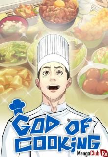 Постер к комиксу God of Cooking / Бог кулинарии