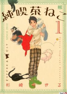 Постер к комиксу Кофе и коты