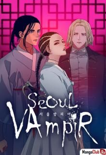 Постер к комиксу Сеульский вампир