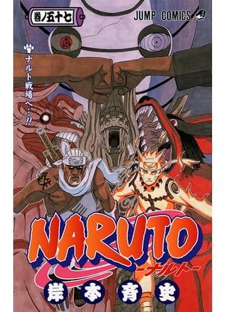 Постер к комиксу Наруто Манга (Naruto)