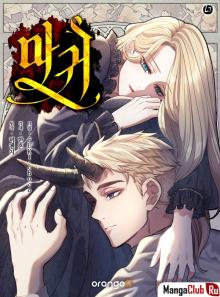 The Devil / Демон